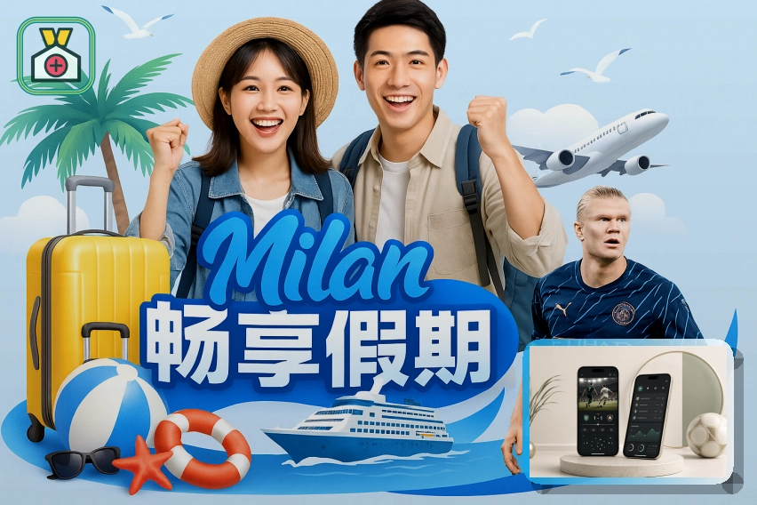 年度安全品牌